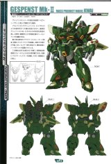 BUY NEW super robot wars - 172986 Premium Anime Print Poster